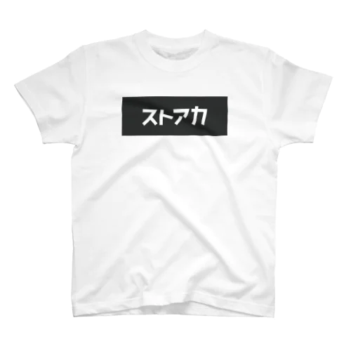 ストアカ Tシャツ Regular Fit T-Shirt