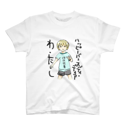 オレ様至上主義 by D スタンダードTシャツ