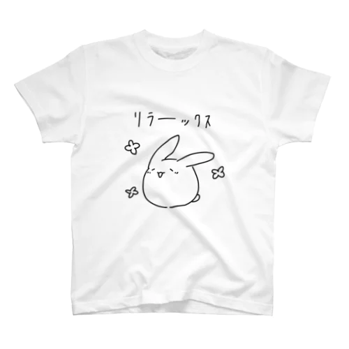 やすらぎうさぎ Regular Fit T-Shirt