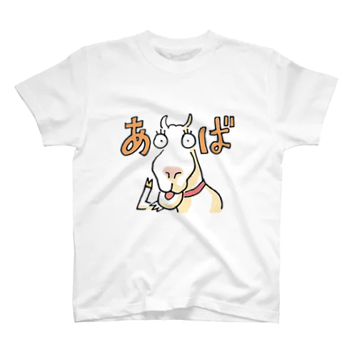 みゃーくふつシリーズ001 スタンダードTシャツ