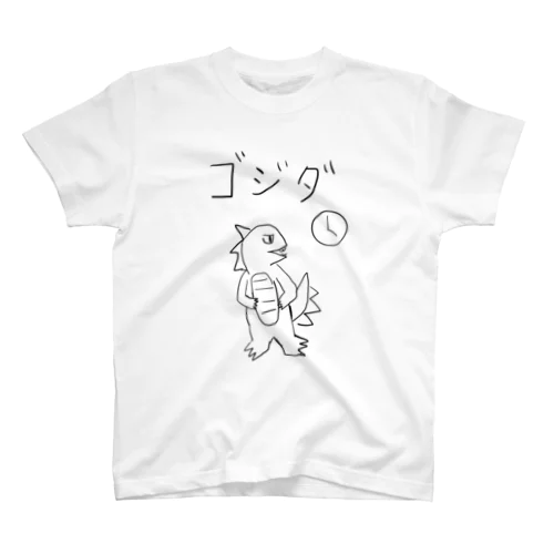 怪獣ゴジダくん！ スタンダードTシャツ