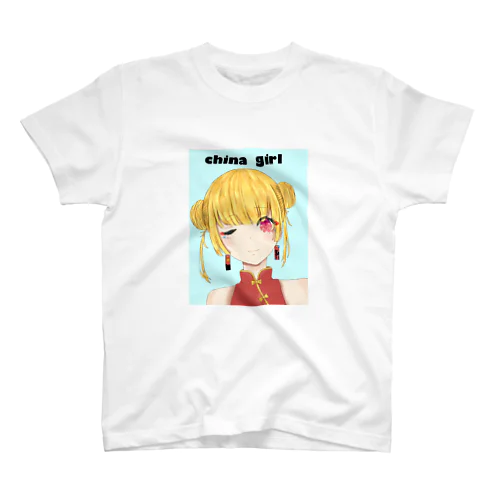 ちゃチャイナ女の子 スタンダードTシャツ