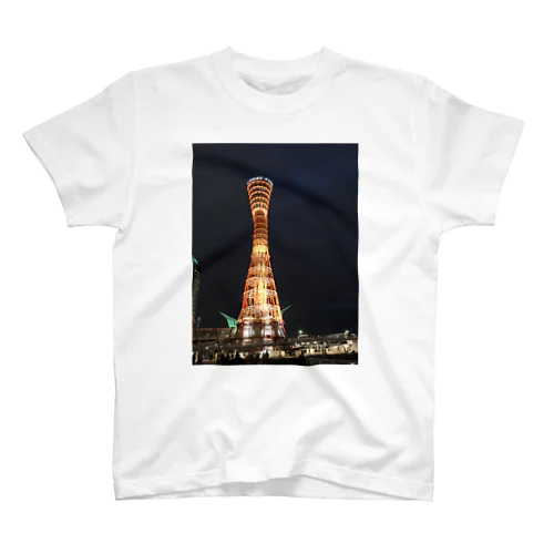 神戸ポートタワー スタンダードTシャツ