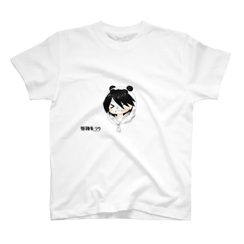 笹譜音リク グッズ スタンダードTシャツ