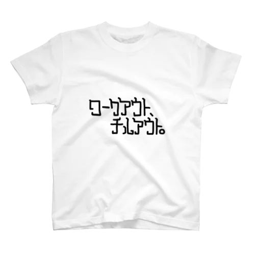 wo,co. カタカナ！！ スタンダードTシャツ