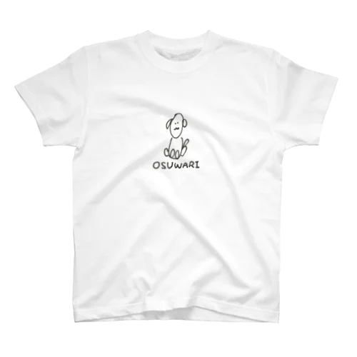 おすわり犬 Regular Fit T-Shirt