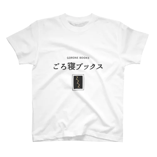 ごろ寝ブックス Regular Fit T-Shirt