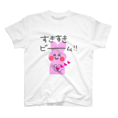 すきすきうさちゃん(すきすきビーム) Regular Fit T-Shirt