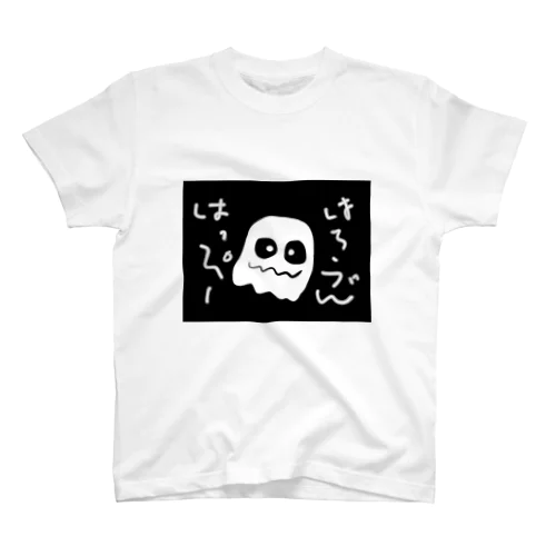 オバケ(ハロウィン) Regular Fit T-Shirt