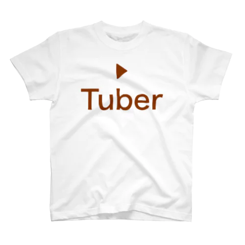 YouTube   ユーチューバー スタンダードTシャツ