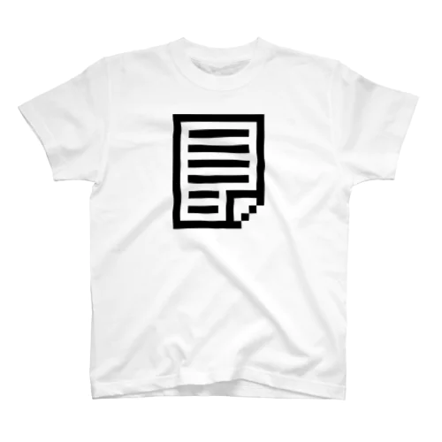 原稿は表向きで Regular Fit T-Shirt