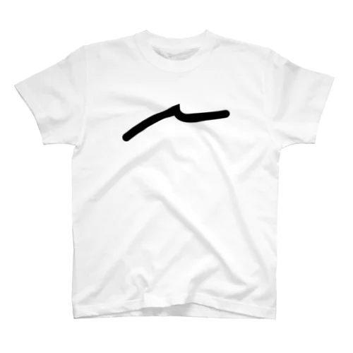 N Regular Fit T-Shirt