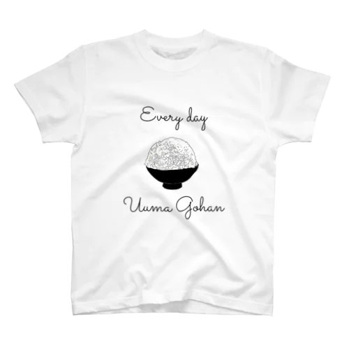 Every day   Uuma Gohan スタンダードTシャツ