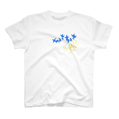 ぱっちん(ちょっとちょっと) スタンダードTシャツ