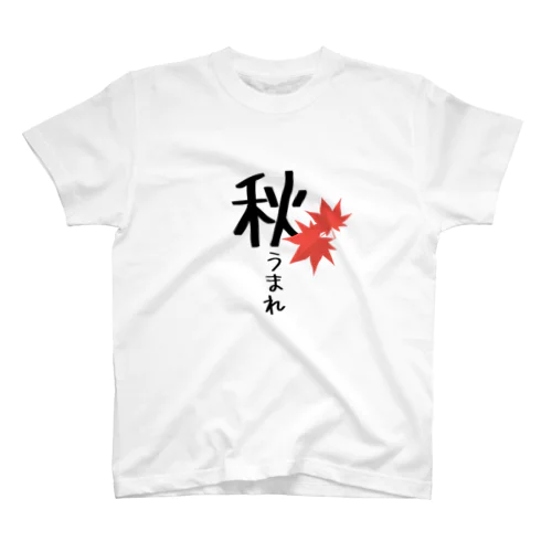 秋うまれ Regular Fit T-Shirt