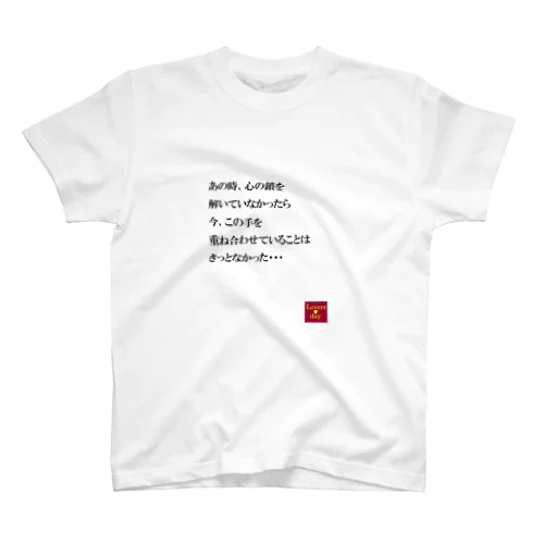 恋言葉01 Regular Fit T-Shirt