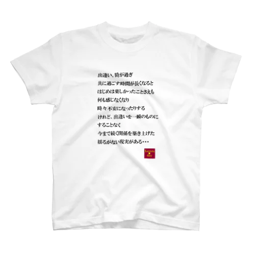 恋言葉05 スタンダードTシャツ