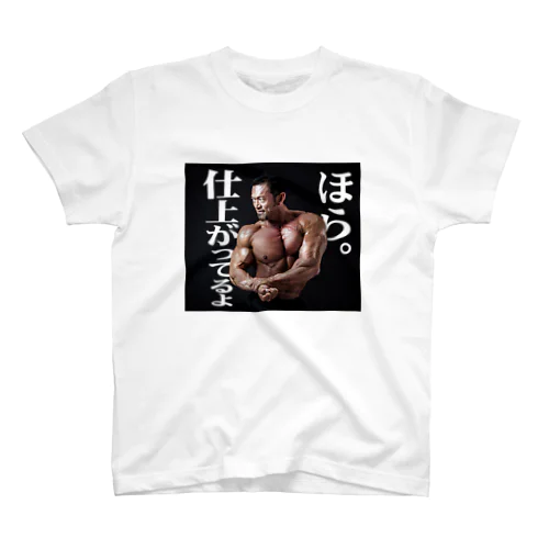 サンプル スタンダードTシャツ