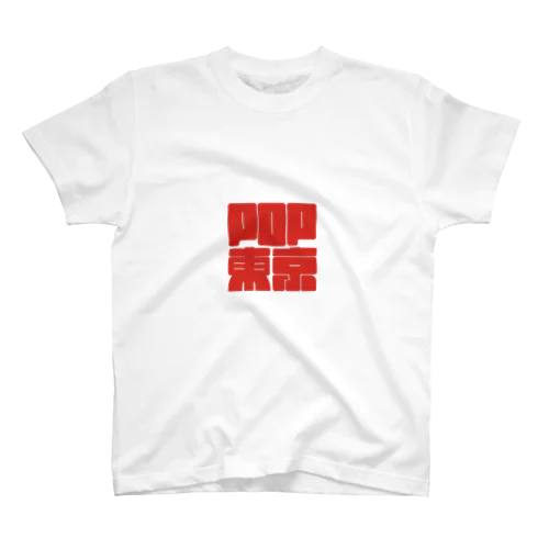 POP東京 Regular Fit T-Shirt