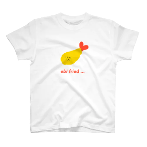 ebi fried ... スタンダードTシャツ