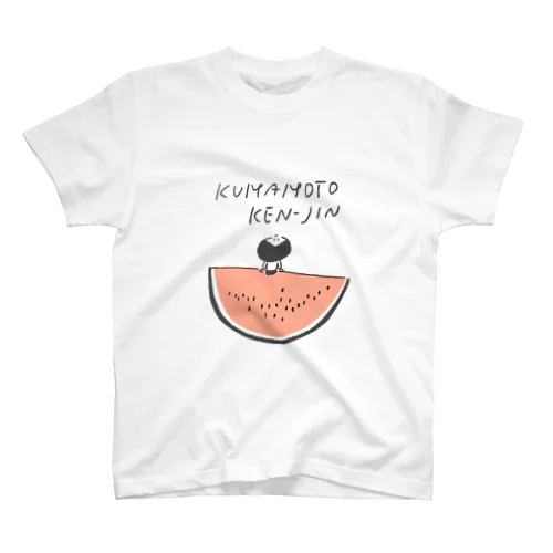 熊本県人 Regular Fit T-Shirt