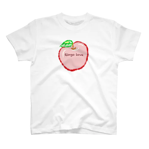 りんご大好き！！ スタンダードTシャツ