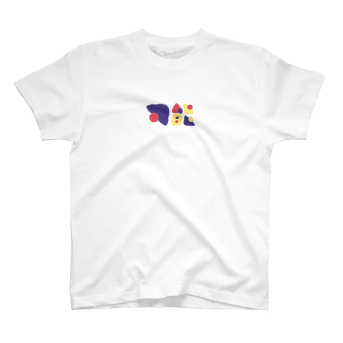 やればできる子 Regular Fit T-Shirt