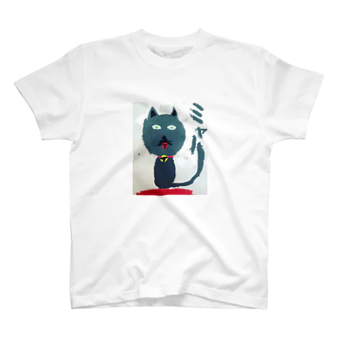 黒猫のみゃー スタンダードTシャツ