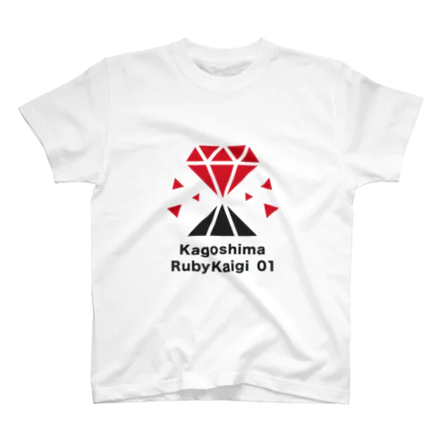 鹿児島Ruby会議01 スタンダードTシャツ