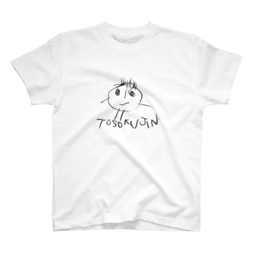 TOSOKUJIN 頭足人シリーズ。 スタンダードTシャツ