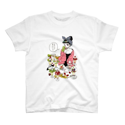 もたもたしてたらなくなっちゃうよ Regular Fit T-Shirt