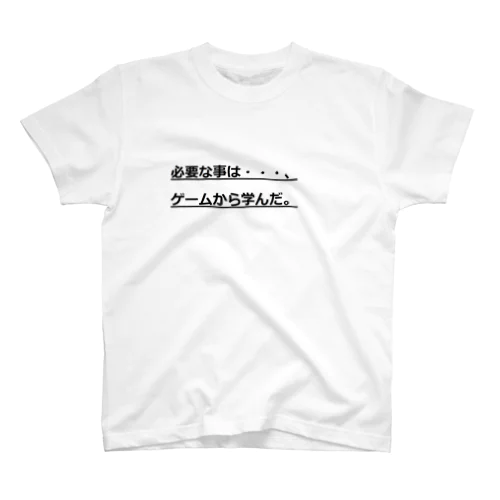 必要な事は・・・ Regular Fit T-Shirt