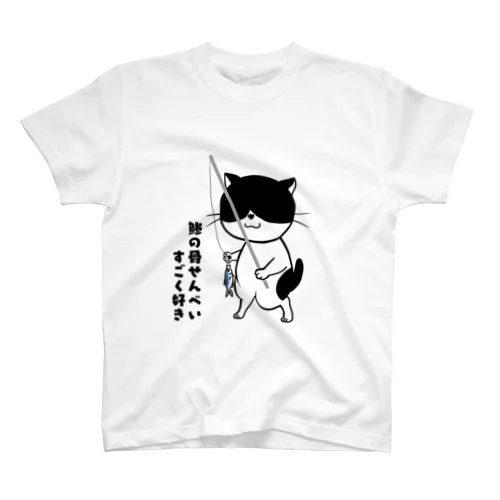 釣り猫 Regular Fit T-Shirt