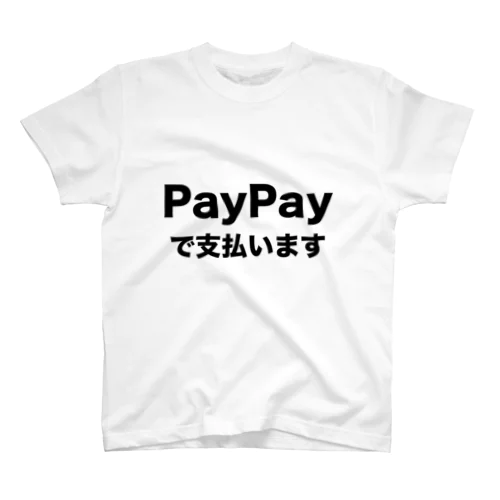 PayPayで払います Regular Fit T-Shirt