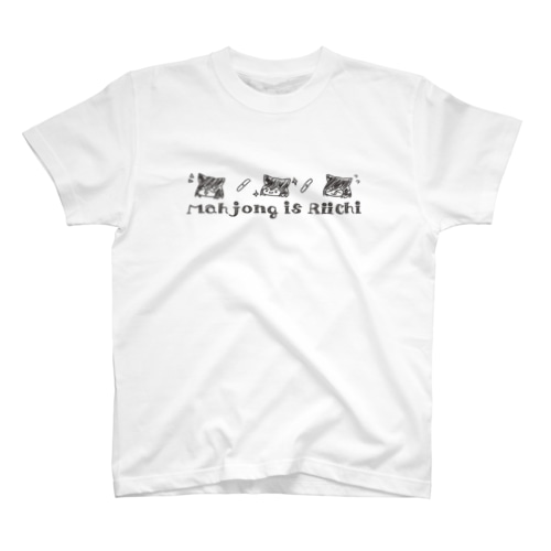 麻雀はリーチ！ Regular Fit T-Shirt