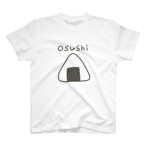 もうosushiにしかみえない スタンダードTシャツ