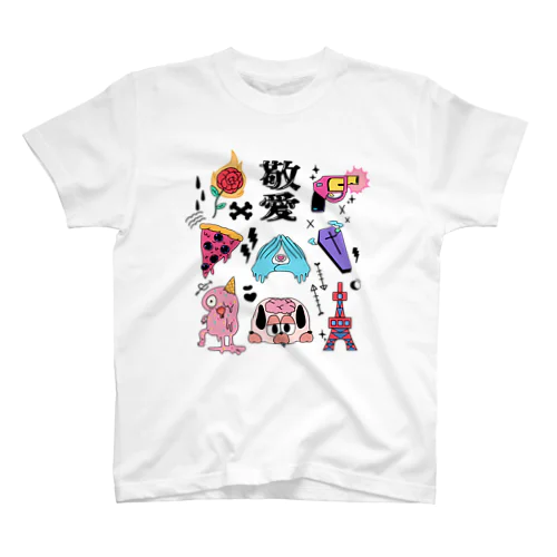 敬愛 スタンダードTシャツ