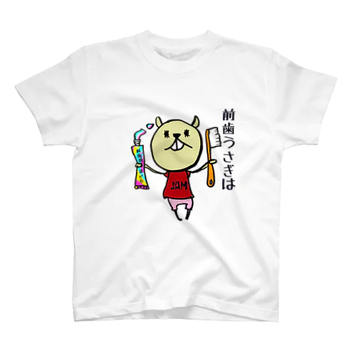 前歯うさぎ Regular Fit T-Shirt