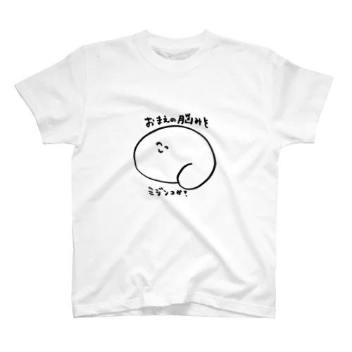 脳たん Regular Fit T-Shirt