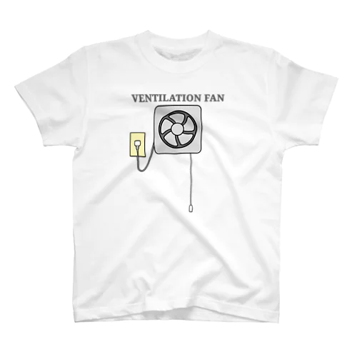 換気扇 スタンダードTシャツ