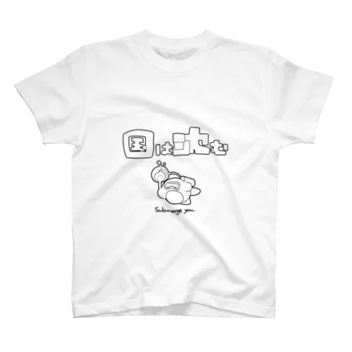 国沈めペンギン スタンダードTシャツ