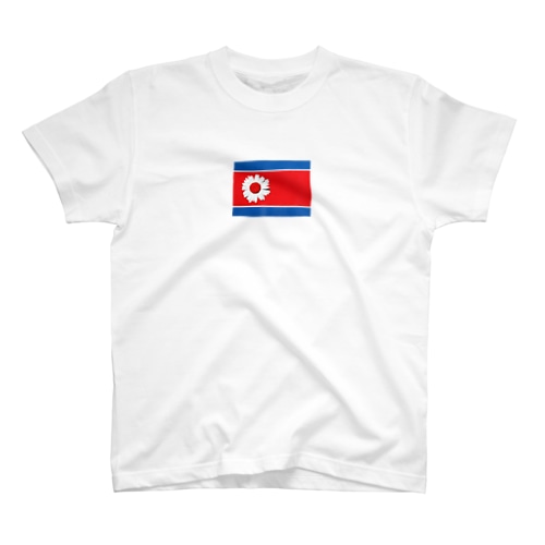 北朝鮮🇰🇵 Regular Fit T-Shirt