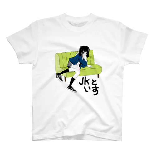 JKと椅子 スタンダードTシャツ