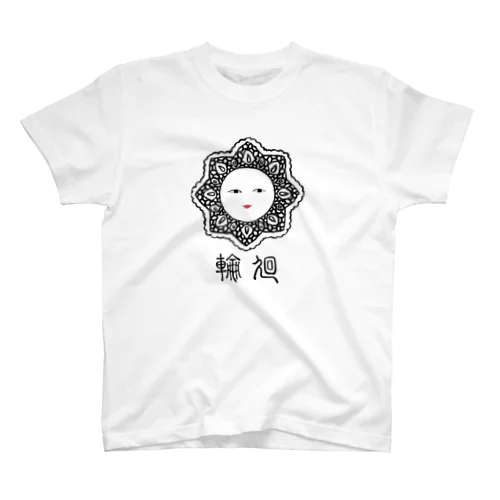 輪廻 スタンダードTシャツ