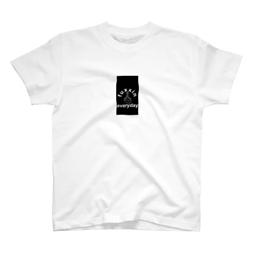 fuxxin everyday Regular Fit T-Shirt