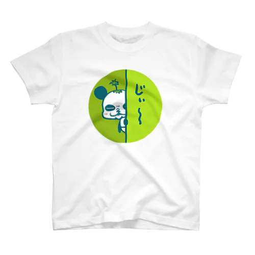 熱視線ぱん太郎じぃ〜 Regular Fit T-Shirt
