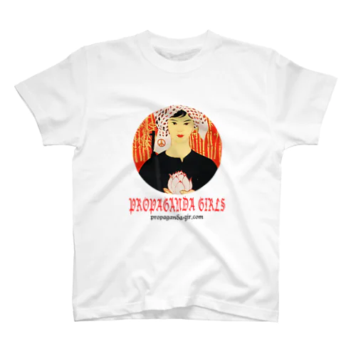 Vietonamese Propaganda Girl Regular Fit T-Shirt