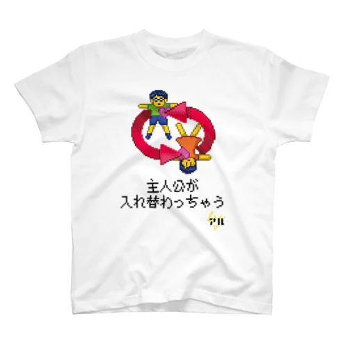 マンガタグ絵文字【主人公が入れ替わっちゃう】Tシャツ スタンダードTシャツ