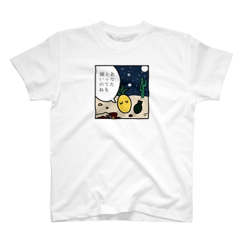 パインちゃんの恋 Regular Fit T-Shirt