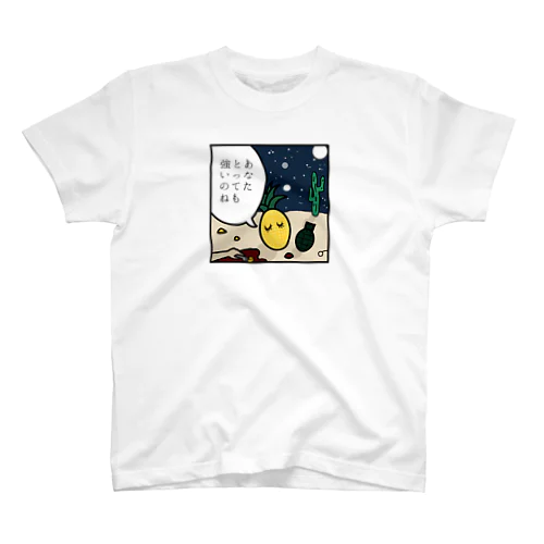 パインちゃんの恋 スタンダードTシャツ